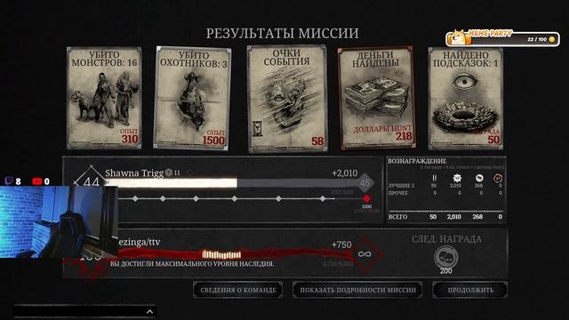 Solo Hunt 5-6*!Чилим на болотах смотреть онлайн