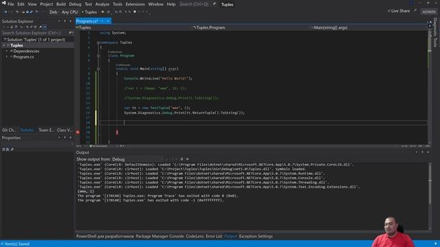 C# Tuple смотреть онлайн