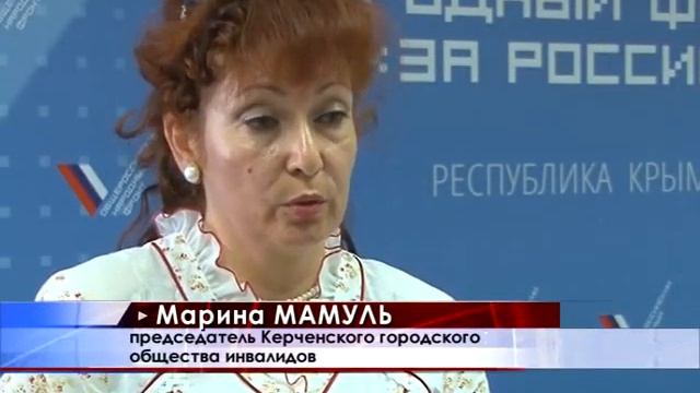 В Керчи вновь заработал центр медико-социальной экспертизы смотреть онлайн