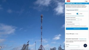 Агрегация частот! Тест 4G интернета в Минске на модемах Vertell VT-STATION-M.2 Cat.16 и Cat.9 LTE