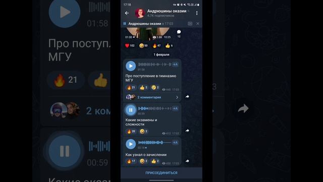 Андрей Савочкин рассказывает про поступление в гимназию МГУ смотреть онлайн