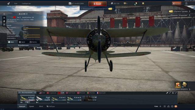 стрим по war thunder смотреть онлайн