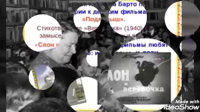 "Путешествие в страну веселого детства " смотреть онлайн