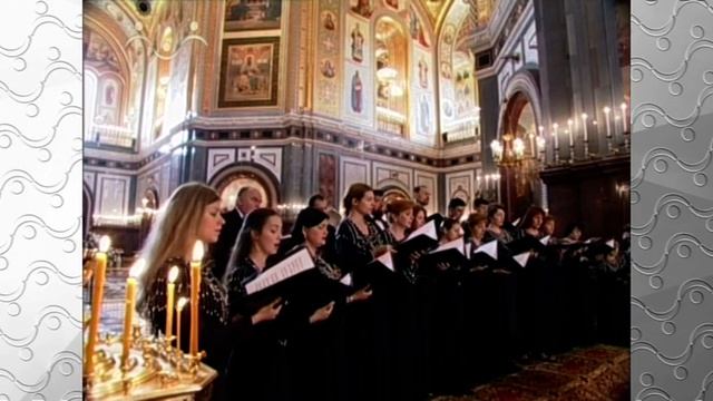 Хор Кафедрального Храма Христа Спасителя. Не имамы иныя помощи смотреть онлайн