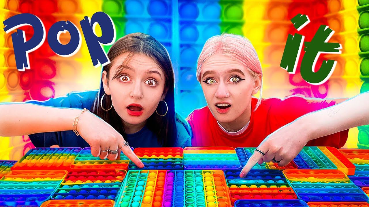 10 Способов Играть с ПОП ИТ ! Гигантский Антистресс - Pop It и Simple Dimple смотреть онлайн