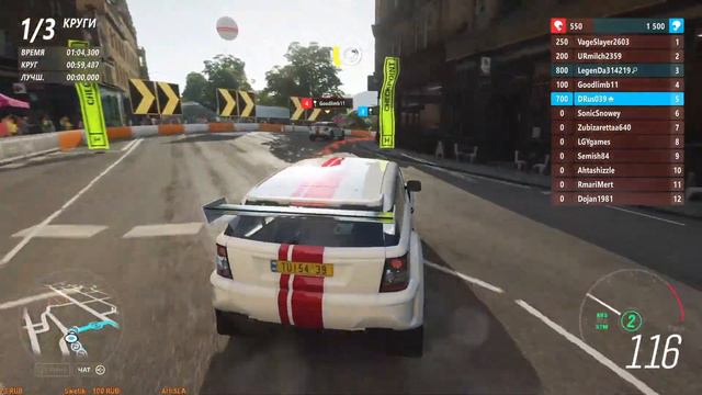 #Forza Horizon 4 Игра по сети Проходим ЛЕТНИЙ СЕЗОН смотреть онлайн