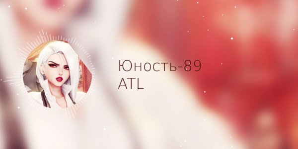 Юность-89 ATL | Studio Music Club