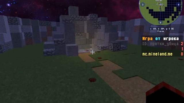 Режим "Прятки" | Mineland | #MINECRAFT смотреть онлайн