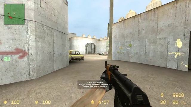 CSS:MW 3 смотреть онлайн