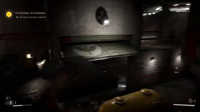 Atomic Heart Последняя колба для Березы Атомик Харт RTX Полное погружение Без комментарий смотреть онлайн