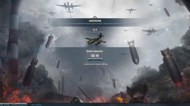 WoWp 2.0 Реактивный Дрын. Сухой Су-9.