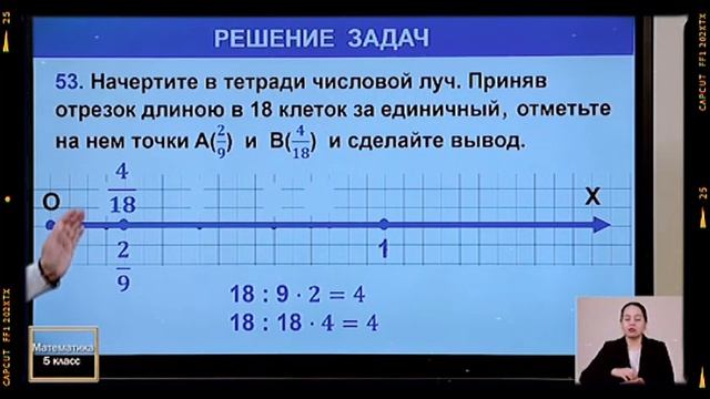 5-КЛАСС 3-ФЕВРАЛЯ ОНЛАЙН ШКОЛА ONLINE MAKTAB смотреть онлайн