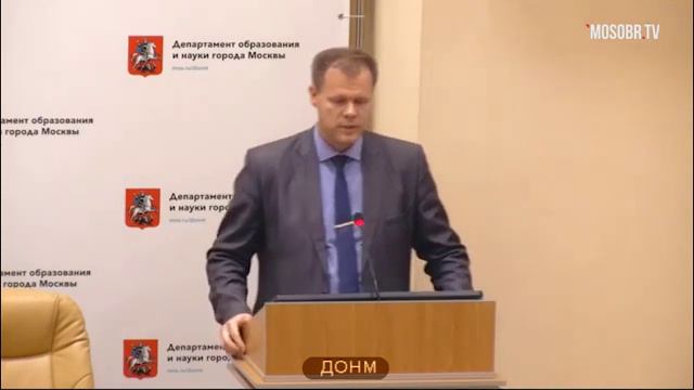 СФК ДОНМ Лисаченко АА главный специалист 82% аттестация на 3г ДОНМ 15.10.2019 смотреть онлайн