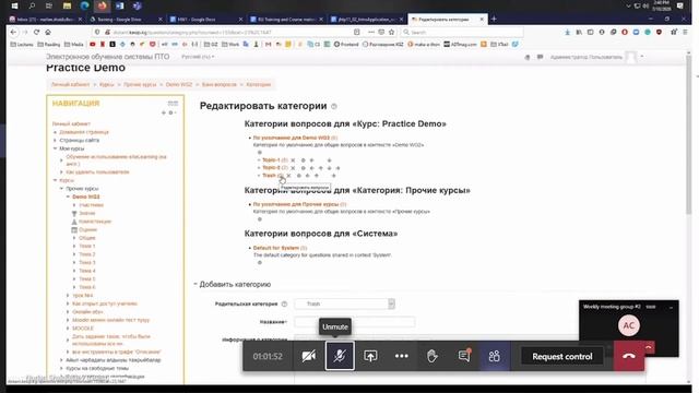 Как правильно настроить тесты в Moodle. смотреть онлайн