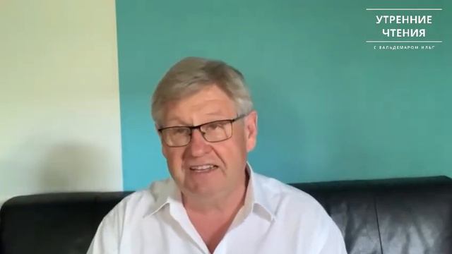 Чтения. Огромная радость смотреть онлайн