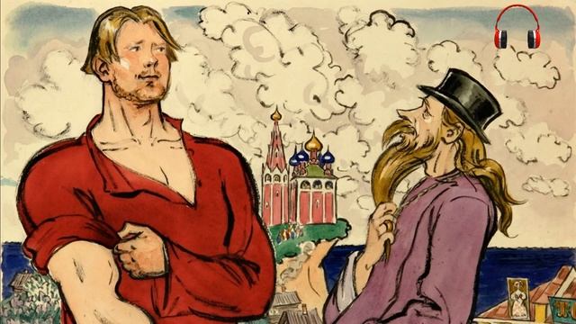 А.С. Пушкин "Сказка о попе и о работнике его Балде". смотреть онлайн