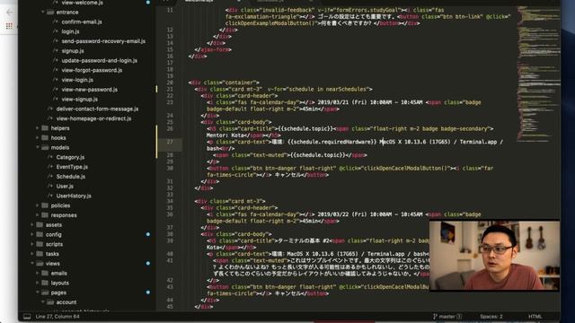 Sails.jsシステム開発　最初は進捗こんな感じとか、その後予約データベース周りを作っていく。 смотреть онлайн