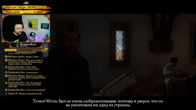 Kingdom Come: Deliverance Royal Edition ➤ Прохождение 24 ➤ PC | 2К смотреть онлайн