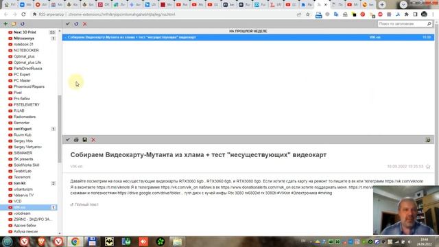 YouTubeRSS. Как РЕАЛЬНО не пропустить ни одного нужного видео смотреть онлайн