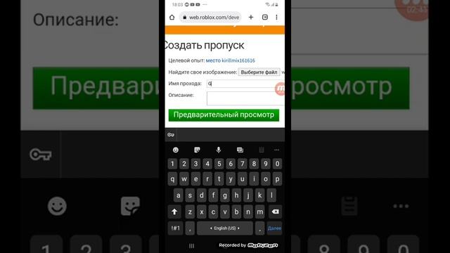 как выставить предмет в please donate на телефоне#roblox смотреть онлайн