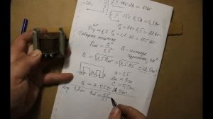 Расчет трансформатора