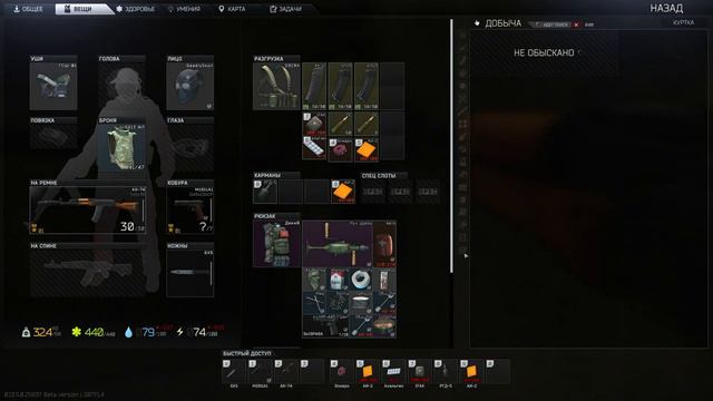 Escape from Tarkov СТРИМ смотреть онлайн
