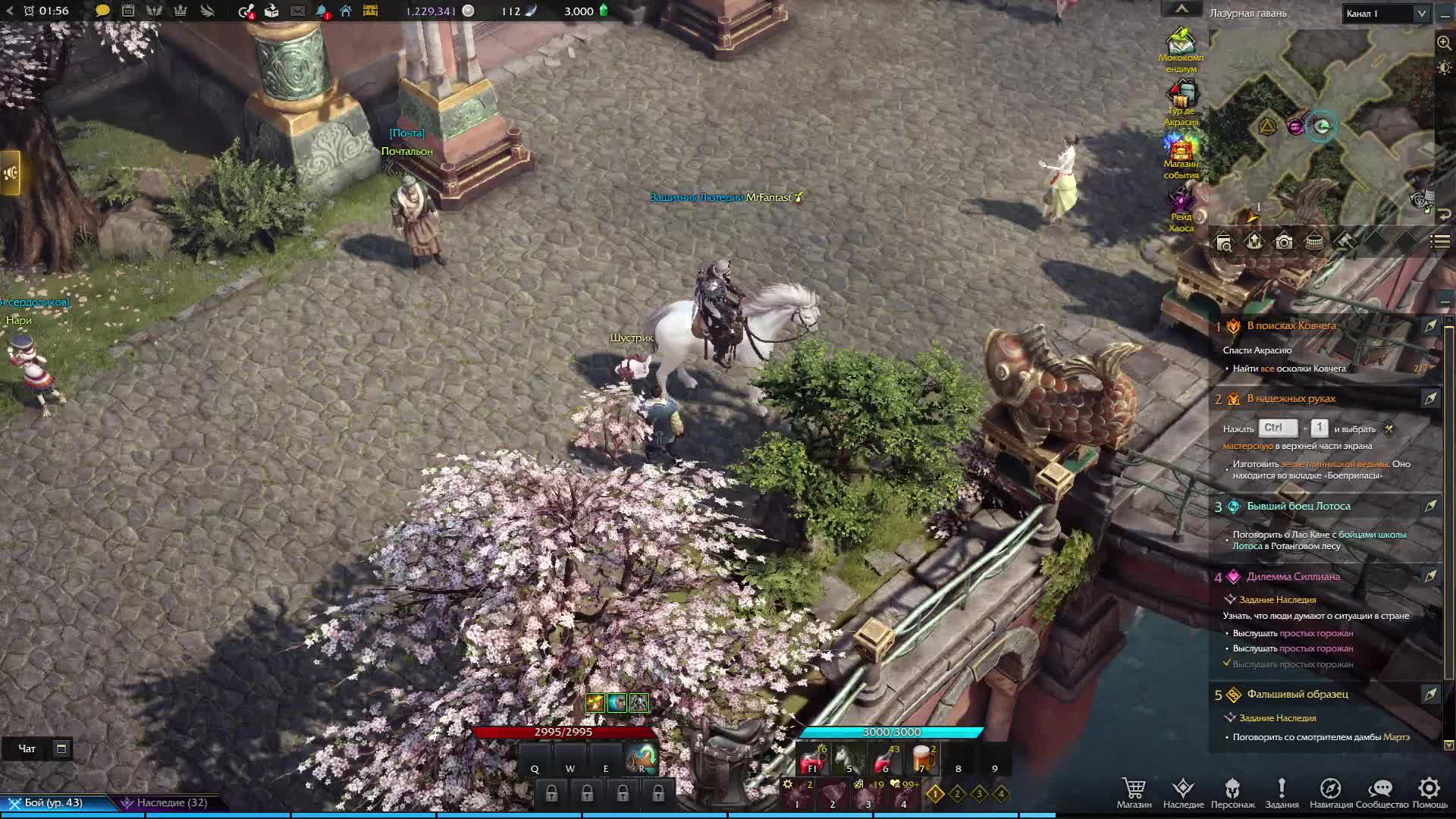 Погуляем в Lost Ark #19 смотреть онлайн