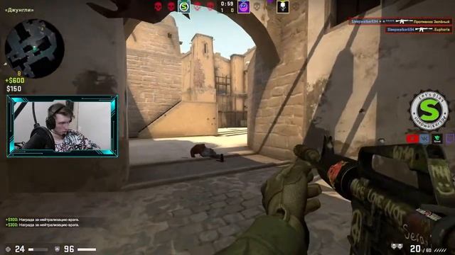 Стрим: Counter-Strike: Global Offensive смотреть онлайн