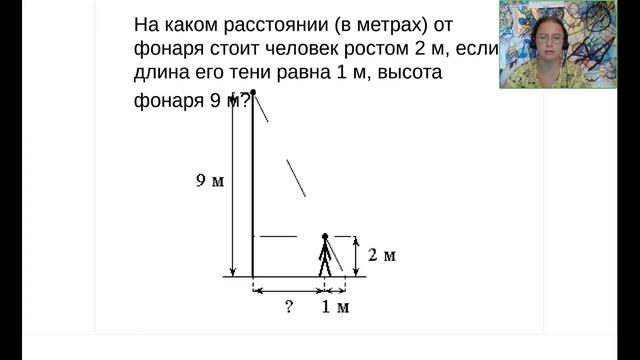 Геометрия 10 класс. Открытые уроки 06.09.2022 смотреть онлайн