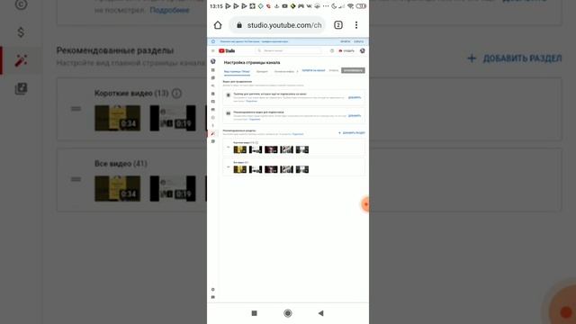 Делай Лучше