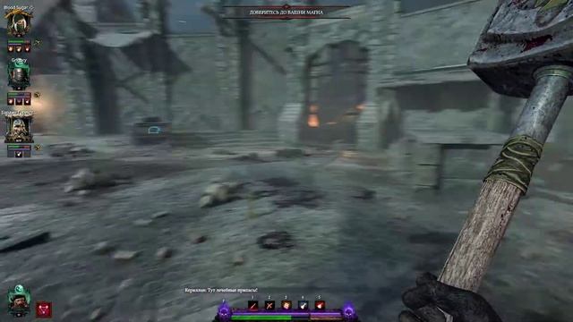 Прохождение Warhammer: Vermintide 2(Рог Магна) Back To Ubersre смотреть онлайн