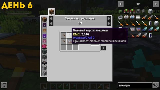 КВАНТ ЗА 100 дней? РЕАЛЬНО? Майнкрафт industrial craft 2 смотреть онлайн