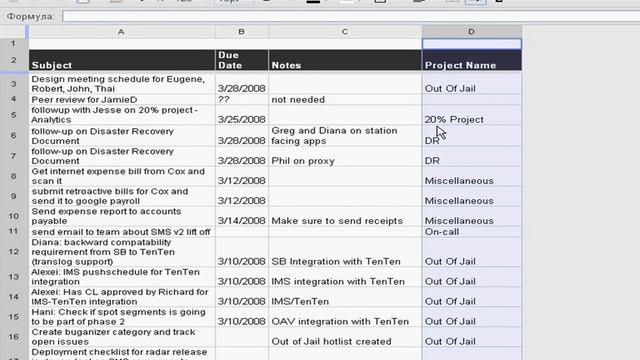 Добавление и удаление строк или столбцов в Google Docs (31/56) смотреть онлайн
