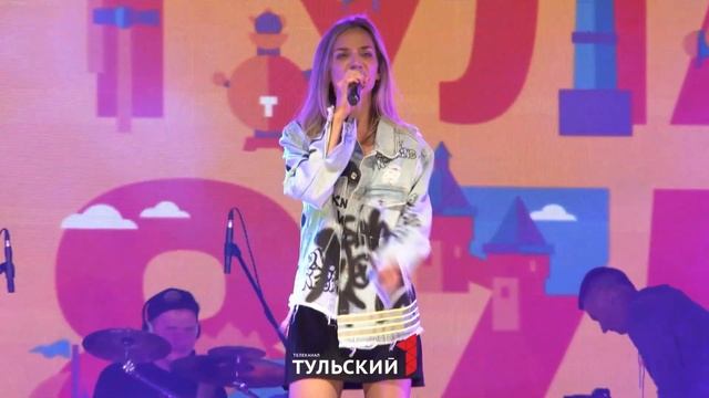 ТРИИЮЛЯ - promo День города Тула смотреть онлайн