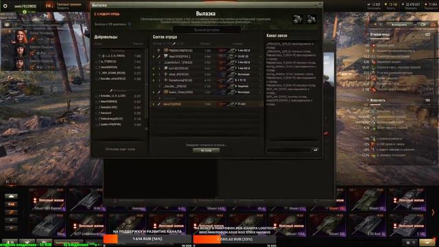 World of Tanks.Укреп.Рандом.ЛБЗ.Коалиция-1.На Объект 279 (р) Союз-1.Блок-1.Альянс-3.#НЕТВОЙНЕ смотреть онлайн
