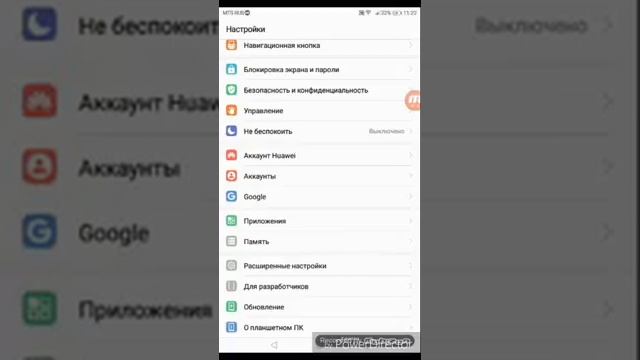 Как стать разработчиком на телефоне смотреть онлайн