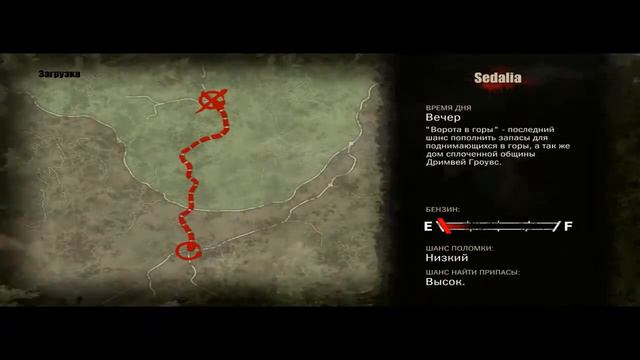 The Walking Dead: Survival Instinct. part# 2 смотреть онлайн