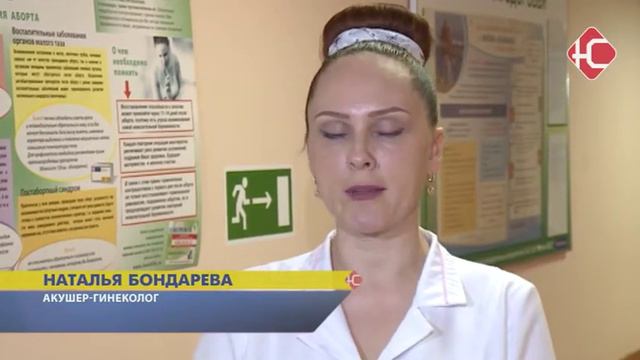 Биопсия без боли. смотреть онлайн