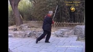 Мастер Ши Мин (石明老师) — Комплекс с мечом (часть 1)