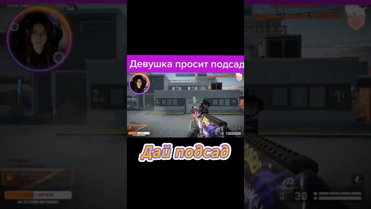Мужская не справедливость в Warface #warface #варфейс #читы #mayron #врек #рекомендации смотреть онлайн