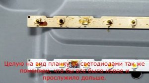 У телевизора потемнела половина экрана.