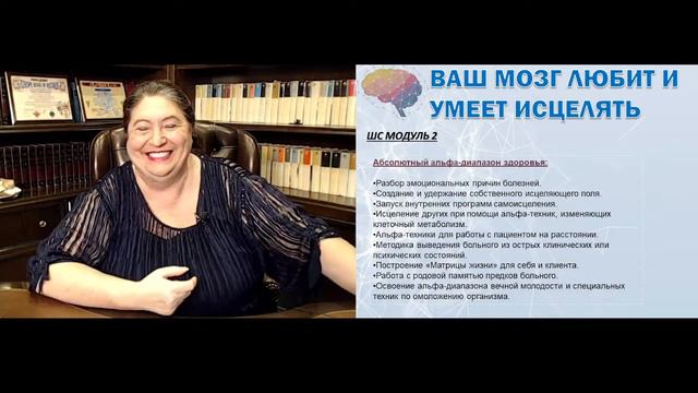 ШКОЛА СЛИПЕРОВ | Открытый урок смотреть онлайн