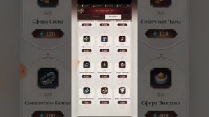 Игра Великий хан (Game of khans): как эффективно тратить алмазы