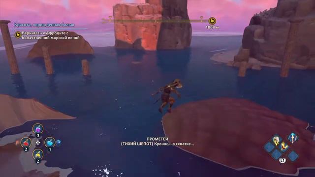 Подлинная история рождения Афродиты в Immortals Fenyx Rising. смотреть онлайн