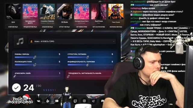 kizaru - И Я ВЕСЬ ГОРЮ | Реакция и разбор смотреть онлайн