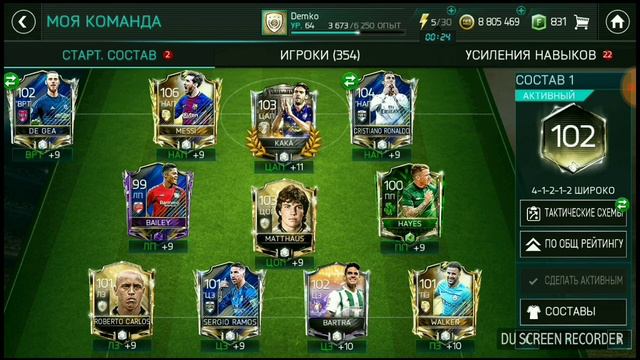 Fifa Mobile - начало карьеры мобильного фифера, смотреть всем!!! смотреть онлайн