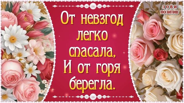 Именины Екатерины. Поздравления с Днём Ангела Екатерины. С Днем Екатерины смотреть онлайн