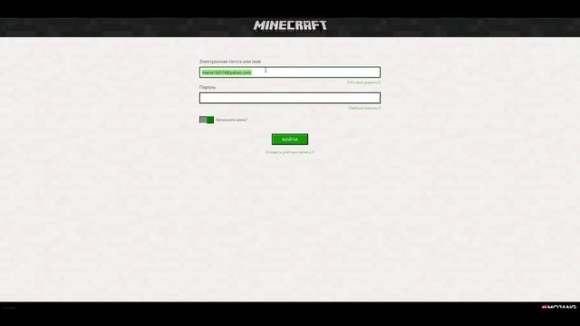 КАК ЗАЙТИ НА СЕРВЕР HYPIXEL БЕЗ ЛИЦЕНЗИИ 2020! КАК ЗАЙТИ НА ЛИЦЕНЗИЮ MINECRAFT! смотреть онлайн