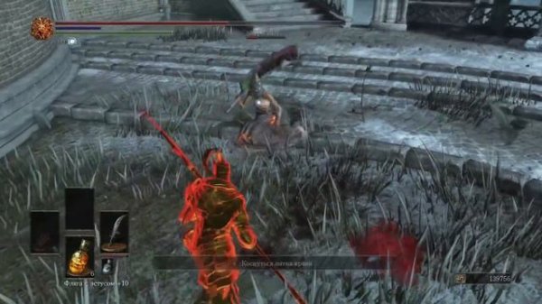 Dark Souls 3 - Глефа черного рыцаря - обзор (Balck knight glaive)