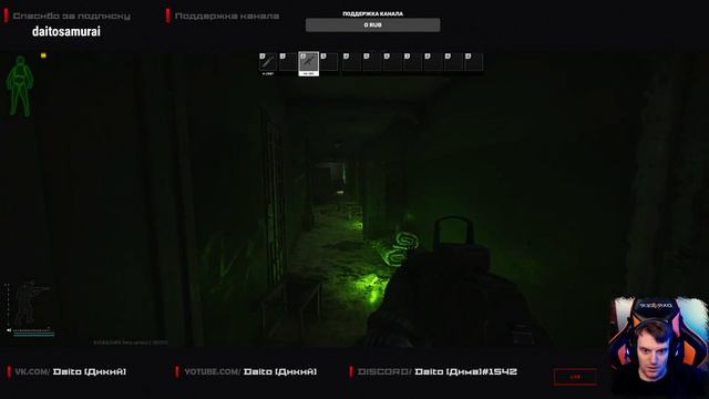 EFT| Новое знакомство| ч 3| Выполняем квесты в лесу и на таможке!